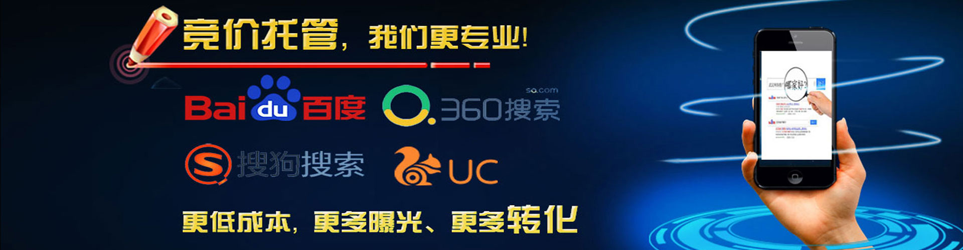 长武如何百度推广
