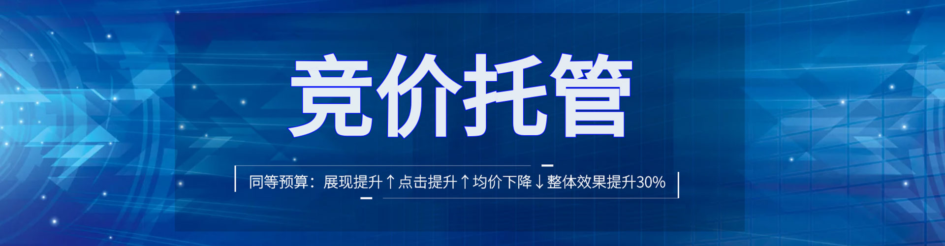 长武百度推广