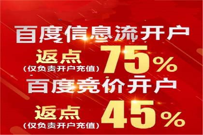 竞价推广公司的创意策略：一则行业内的成功故事